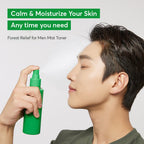 Forest Relief For Men